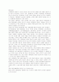 세계의정치와경제2)세계화 시대에 남북이 하나 되어 통일된 민족국가를 이루는 것이 지닐 수 있는 의미는 무엇인가? 교재 3장에 서술된 세계화와 국민국가의 운명에 관한 다양한 논의를 9페이지