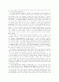 [번역과제] Last Child in the Woods [Louv, Richard 저] 1장. Gifts of Nature 2페이지