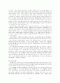 [번역과제] Last Child in the Woods [Louv, Richard 저] 11장 Don't Know Much About Natural History - Education as a Barrier to Nature 2페이지