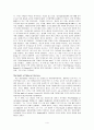 [번역과제] Last Child in the Woods [Louv, Richard 저] 11장 Don't Know Much About Natural History - Education as a Barrier to Nature 4페이지