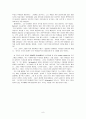 [번역과제] Last Child in the Woods [Louv, Richard 저] 11장 Don't Know Much About Natural History - Education as a Barrier to Nature 8페이지