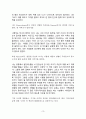 [번역과제] Last Child in the Woods [Louv, Richard 저] 10장. The Bogeyman Syndrome Redux 3페이지