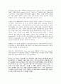 [번역과제] Last Child in the Woods [Louv, Richard 저] 10장. The Bogeyman Syndrome Redux 7페이지