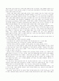 [번역과제] Last Child in the Woods [Louv, Richard 저] 8장. Nature-Deficit Disorder and the Restorative Environment 4페이지