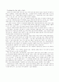 [번역과제] Last Child in the Woods [Louv, Richard 저] 8장. Nature-Deficit Disorder and the Restorative Environment 6페이지