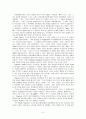 [번역과제] Last Child in the Woods [Louv, Richard 저] 7장. The Genius of Childhood - How Nature Nurtures Creativity 6페이지