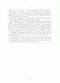 [번역과제] Last Child in the Woods [Louv, Richard 저] 5장 A life of the Senses - Nature vs. the Know-It-All State of Mind 9페이지