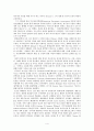 [번역과제] Last Child in the Woods [Louv, Richard 저] 4장 Climbing the Tree of Health 4페이지