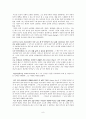[번역과제] Last Child in the Woods [Louv, Richard 저] 4장 Climbing the Tree of Health 8페이지