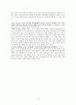 [번역과제] Last Child in the Woods [Louv, Richard 저] 4장 Climbing the Tree of Health 10페이지