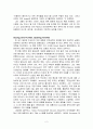 [번역과제] Last Child in the Woods [Louv, Richard 저] 2장 - The Third Frontier 2페이지