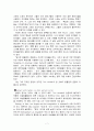 [번역과제] Last Child in the Woods [Louv, Richard 저] 2장 - The Third Frontier 7페이지