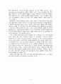 [번역과제] Last Child in the Woods [Louv, Richard 저] 2장 - The Third Frontier 8페이지