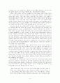 [번역과제] Last Child in the Woods [Louv, Richard 저] 13장 Bringing Nature Home 4페이지