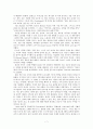 [번역과제] Last Child in the Woods [Louv, Richard 저] 13장 Bringing Nature Home 7페이지