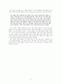 [번역과제] Last Child in the Woods [Louv, Richard 저] 13장 Bringing Nature Home 9페이지
