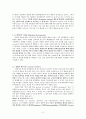 [원서번역] 13장. 정신분열증 생물심리학적 측면 [ Brendan A. Maher and Patricia J. Deldin] 2페이지