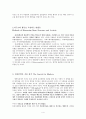 [원서번역] 13장. 정신분열증 생물심리학적 측면 [ Brendan A. Maher and Patricia J. Deldin] 4페이지
