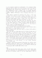 [원서번역] 13장. 정신분열증 생물심리학적 측면 [ Brendan A. Maher and Patricia J. Deldin] 14페이지