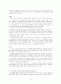 [원서번역] 13장. 정신분열증 생물심리학적 측면 [ Brendan A. Maher and Patricia J. Deldin] 15페이지