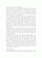 [원서번역] 11장.  정서 장애 - 단극성과 양극성 [Lynn P. Rehm, Alisha L. Wagner, and Carolyn Ivens-Tyndal] 3페이지