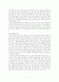 [원서번역] 11장.  정서 장애 - 단극성과 양극성 [Lynn P. Rehm, Alisha L. Wagner, and Carolyn Ivens-Tyndal] 4페이지