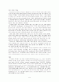 [원서번역] 11장.  정서 장애 - 단극성과 양극성 [Lynn P. Rehm, Alisha L. Wagner, and Carolyn Ivens-Tyndal] 5페이지