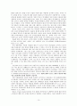[원서번역] 11장.  정서 장애 - 단극성과 양극성 [Lynn P. Rehm, Alisha L. Wagner, and Carolyn Ivens-Tyndal] 10페이지