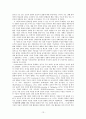 [원서번역] 11장.  정서 장애 - 단극성과 양극성 [Lynn P. Rehm, Alisha L. Wagner, and Carolyn Ivens-Tyndal] 13페이지