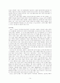 [원서번역] 11장.  정서 장애 - 단극성과 양극성 [Lynn P. Rehm, Alisha L. Wagner, and Carolyn Ivens-Tyndal] 19페이지