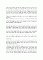 [번역과제] Last Child in the Woods [Louv, Richard 저] 22장 Fire and Fermentation - Building a Movement 2페이지