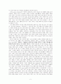 [번역과제] Last Child in the Woods [Louv, Richard 저] 20장 Where the Wild Things Will Be - A New Back-to-the-Land Movement 2페이지