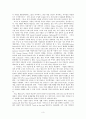 [번역과제] Last Child in the Woods [Louv, Richard 저] 20장 Where the Wild Things Will Be - A New Back-to-the-Land Movement 3페이지