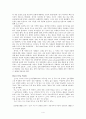 [번역과제] Last Child in the Woods [Louv, Richard 저] 20장 Where the Wild Things Will Be - A New Back-to-the-Land Movement 4페이지