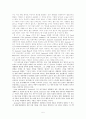 [번역과제] Last Child in the Woods [Louv, Richard 저] 20장 Where the Wild Things Will Be - A New Back-to-the-Land Movement 5페이지