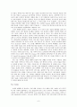 [번역과제] Last Child in the Woods [Louv, Richard 저] 20장 Where the Wild Things Will Be - A New Back-to-the-Land Movement 6페이지