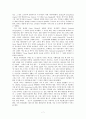 [번역과제] Last Child in the Woods [Louv, Richard 저] 20장 Where the Wild Things Will Be - A New Back-to-the-Land Movement 7페이지