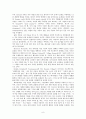 [번역과제] Last Child in the Woods [Louv, Richard 저] 20장 Where the Wild Things Will Be - A New Back-to-the-Land Movement 9페이지
