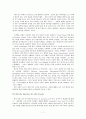 [번역과제] Last Child in the Woods [Louv, Richard 저] 15장. Telling Turtle Tales - Using Nature as a Moral Teacher 7페이지