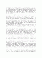 [번역과제] Last Child in the Woods [Louv, Richard 저] 15장. Telling Turtle Tales - Using Nature as a Moral Teacher 8페이지