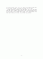 [번역과제] Last Child in the Woods [Louv, Richard 저] 15장. Telling Turtle Tales - Using Nature as a Moral Teacher 9페이지