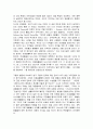 [번역과제] Last Child in the Woods [Louv, Richard 저] 19. Cities Gone Wild 4페이지