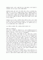 [번역과제] Last Child in the Woods [Louv, Richard 저] 19. Cities Gone Wild 5페이지