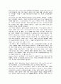 [번역과제] Last Child in the Woods [Louv, Richard 저] 19. Cities Gone Wild 6페이지