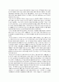 [번역과제] Last Child in the Woods [Louv, Richard 저] 19. Cities Gone Wild 9페이지