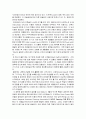[번역과제] Last Child in the Woods [Louv, Richard 저] 19. Cities Gone Wild 10페이지