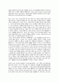 [번역과제] Last Child in the Woods [Louv, Richard 저] 19. Cities Gone Wild 13페이지