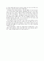 [번역과제] Last Child in the Woods [Louv, Richard 저] 19. Cities Gone Wild 18페이지