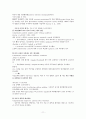 [원서번역] 7장. 강박장애Obsessive-Compulsive Disorder [ Samuel M. Turner, Deborah C. Beidel, Melinda A. Stanley, and Nancy Heiser] 11페이지