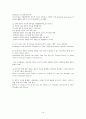 [원서번역] 7장. 강박장애Obsessive-Compulsive Disorder [ Samuel M. Turner, Deborah C. Beidel, Melinda A. Stanley, and Nancy Heiser] 14페이지